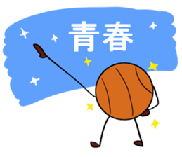 basubou3 sticker #5486804