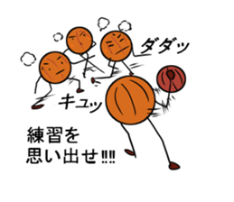 basubou3 sticker #5486817