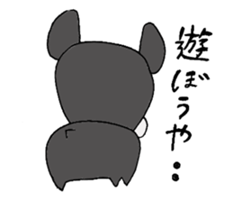 Only a French bull. sticker #5486824