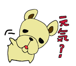 Only a French bull. sticker #5486828