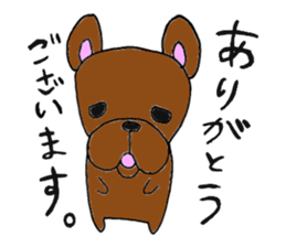 Only a French bull. sticker #5486830