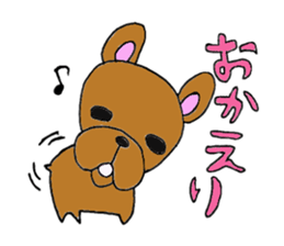 Only a French bull. sticker #5486845