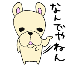 Only a French bull. sticker #5486848