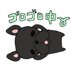 Only a French bull. sticker #5486853