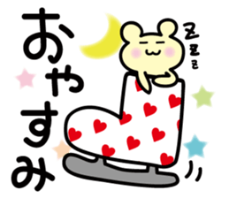 I love skates! sticker #5486861