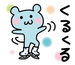 I love skates! sticker #5486862