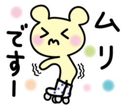 I love skates! sticker #5486880