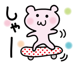 I love skates! sticker #5486884