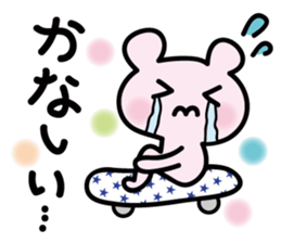 I love skates! sticker #5486885