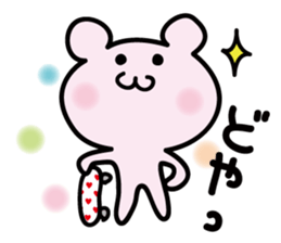 I love skates! sticker #5486887