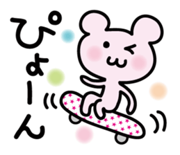 I love skates! sticker #5486888