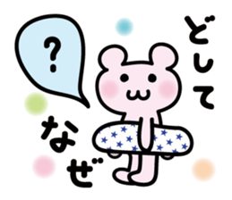 I love skates! sticker #5486889