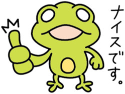 Rikugaeru Sticker sticker #5486902