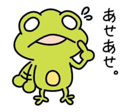 Rikugaeru Sticker sticker #5486906