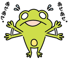 Rikugaeru Sticker sticker #5486907