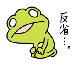 Rikugaeru Sticker sticker #5486909