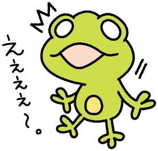 Rikugaeru Sticker sticker #5486916