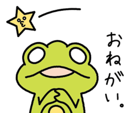 Rikugaeru Sticker sticker #5486922