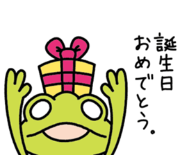 Rikugaeru Sticker sticker #5486923