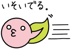 Rikugaeru Sticker sticker #5486925