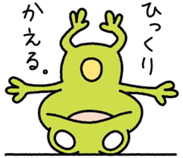 Rikugaeru Sticker sticker #5486929