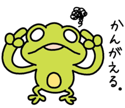 Rikugaeru Sticker sticker #5486930
