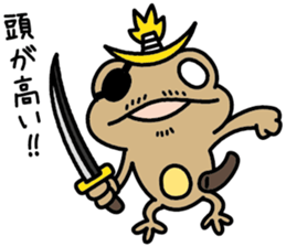 Rikugaeru Sticker sticker #5486932