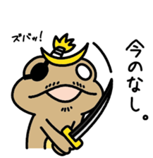 Rikugaeru Sticker sticker #5486933