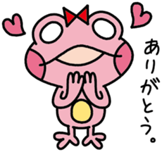 Rikugaeru Sticker sticker #5486936