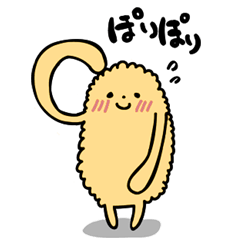 I love the croquette "Coro"!