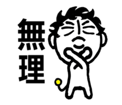 ELECTRIC FAIRY YUMAMU sticker #5487264