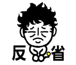 ELECTRIC FAIRY YUMAMU sticker #5487271