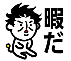ELECTRIC FAIRY YUMAMU sticker #5487273