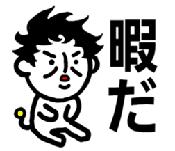 ELECTRIC FAIRY YUMAMU sticker #5487273