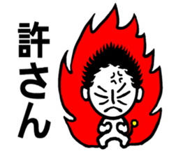 ELECTRIC FAIRY YUMAMU sticker #5487278
