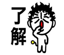 ELECTRIC FAIRY YUMAMU sticker #5487279