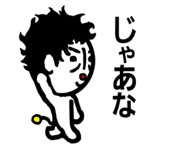 ELECTRIC FAIRY YUMAMU sticker #5487281
