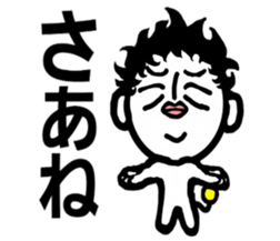 ELECTRIC FAIRY YUMAMU sticker #5487285