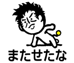 ELECTRIC FAIRY YUMAMU sticker #5487297