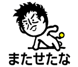 ELECTRIC FAIRY YUMAMU sticker #5487297