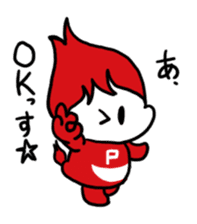 The Daily Life of P-chan sticker #5487460