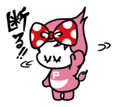 The Daily Life of P-chan sticker #5487461