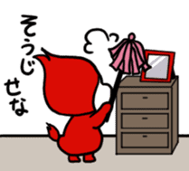 The Daily Life of P-chan sticker #5487489