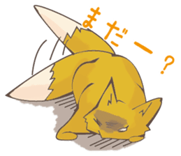 The daily life of a fox sticker #5487586