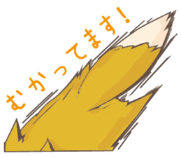 The daily life of a fox sticker #5487588