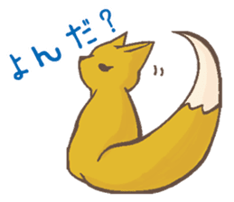 The daily life of a fox sticker #5487603