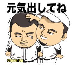 Let's GO ! Athlete! sticker #5487790
