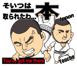 Let's GO ! Athlete! sticker #5487793