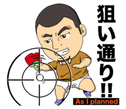 Let's GO ! Athlete! sticker #5487808