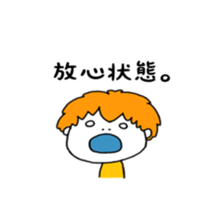 that yellow child sticker #5487941